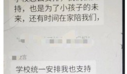 温州私信爆料事件视频最新,真相与争议交织的舆论漩涡